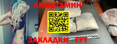 альфа пвп Кимры