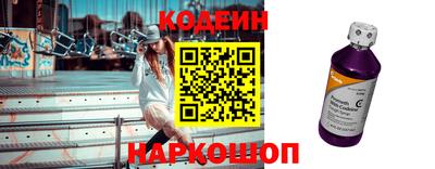 кокаин перу Кинель