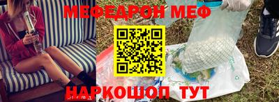 кокаин перу Кинель