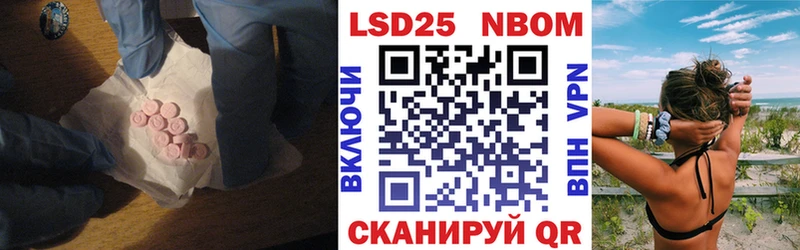 Лсд 25 экстази кислота  где можно купить наркотик  Избербаш 