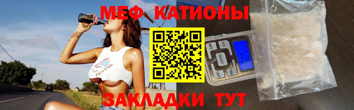 Мефедрон mephedrone  наркотики  МЕФ  Избербаш  МЯУ-МЯУ  Вход с VPN  МЕФ мука 