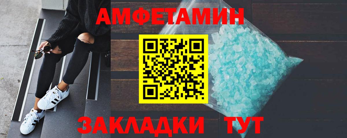 Метамфетамин Декстрометамфетамин 99.9%  Метамфетамин Декстрометамфетамин 99.9%  Вход с VPN  Избербаш 