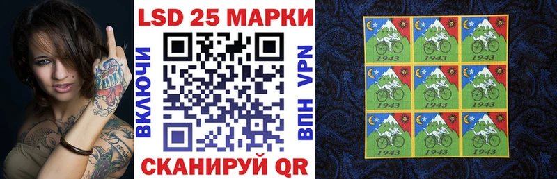 Наркотические марки 1500мкг  Избербаш 