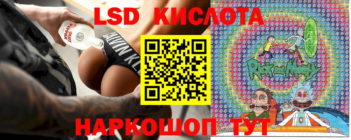 Марки 25I-NBOMe 1500мкг  Вход с VPN  Марки N-bome  Марки 25I-NBOMe 1500мкг  Избербаш 