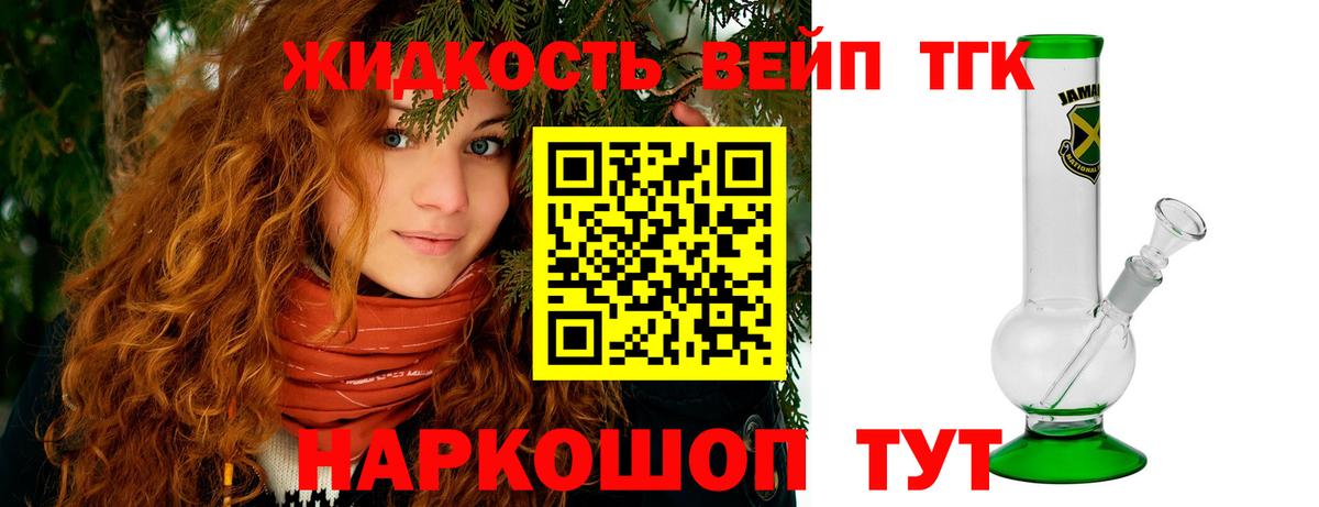 ТГК Wax Избербаш