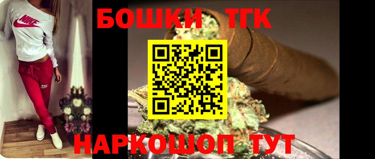 МАРИХУАНА THC 21% Избербаш
